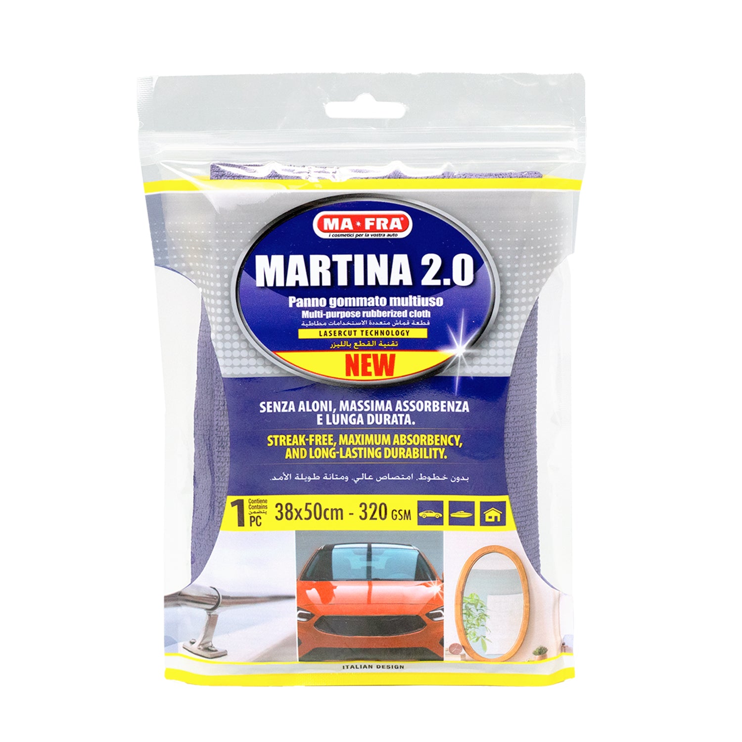 MARTINA 2.0 - Multi-purpose cleaning & drying cloth (Pack of 1 pcs)